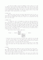 역사 철학-『NEIS』를 중심으로 교육적 논의에 관하여 4페이지