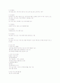 여성문제 [사회복지] 15페이지