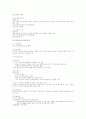 여성문제 [사회복지] 22페이지