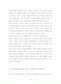 유전자재조합식품 16페이지