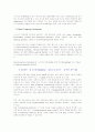 e-learning 사례: Cisco(시스코) Systems 5페이지