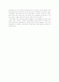 [독일영화] 2페이지