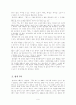  9페이지