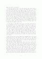  11페이지
