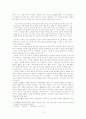  12페이지
