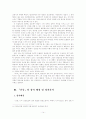  14페이지