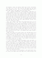  15페이지