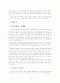  16페이지