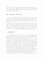  18페이지