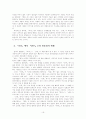  19페이지