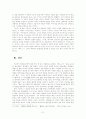  21페이지