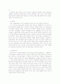 [역사]도자기에 대한 모든 것!!! 6페이지