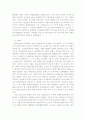 [역사]도자기에 대한 모든 것!!! 8페이지