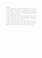 [역사]도자기에 대한 모든 것!!! 14페이지