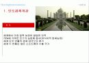 인도의 경제발전 3페이지