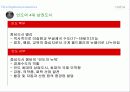 인도의 경제발전 5페이지