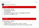 인도의 경제발전 6페이지