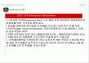 인도의 경제발전 10페이지