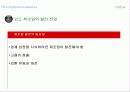 인도의 경제발전 17페이지