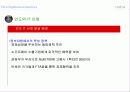 인도의 경제발전 19페이지