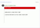 인도의 경제발전 27페이지