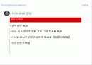 인도의 경제발전 29페이지