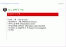 인도의 경제발전 33페이지