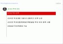 인도의 경제발전 35페이지