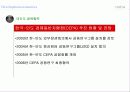 인도의 경제발전 41페이지