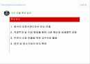 인도의 경제발전 42페이지