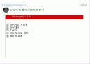 인도의 경제발전 43페이지