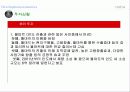 인도의 경제발전 47페이지