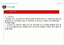 인도의 경제발전 48페이지
