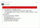 인도의 경제발전 50페이지