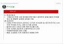 인도의 경제발전 51페이지