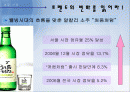 고객욕구파악 사례 2페이지