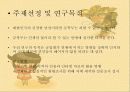 군인이 커플로  살아남는 법 3페이지