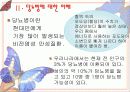 당뇨병 환자의 사례분석 5페이지