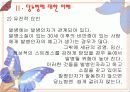당뇨병 환자의 사례분석 7페이지