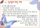 당뇨병 환자의 사례분석 9페이지