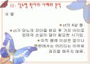 당뇨병 환자의 사례분석 20페이지