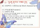 당뇨병 환자의 사례분석 22페이지