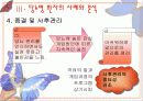 당뇨병 환자의 사례분석 32페이지