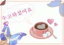당뇨병 환자의 사례분석 36페이지