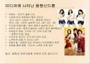 몸과 육체 16페이지
