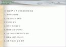 IMF 이후 대기업경영구조와 종합상사 15페이지