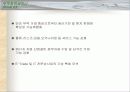 IMF 이후 대기업경영구조와 종합상사 36페이지