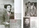 백석의 삶과 문학세계 3페이지