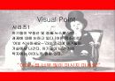 아미노업 광고 기획안 17페이지