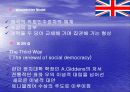 영국정치 9페이지